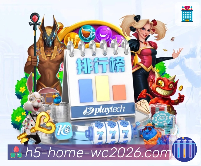  世界杯买球网站多语言支持App